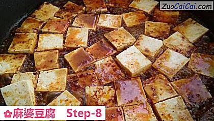 麻婆豆腐做法第八步骤