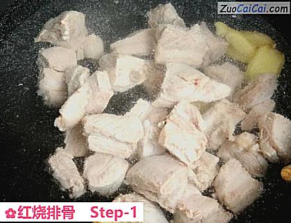红烧排骨做法第一步骤