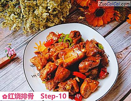 红烧排骨做法第十步骤