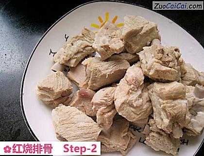 红烧排骨做法第二步骤