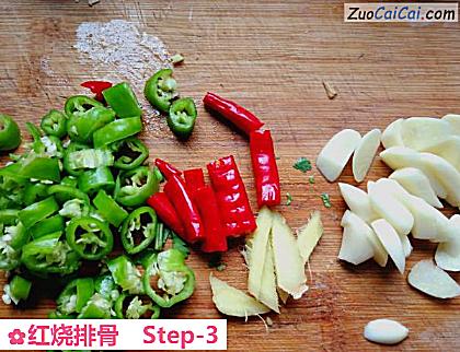 红烧排骨做法第三步骤