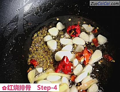 红烧排骨做法第四步骤