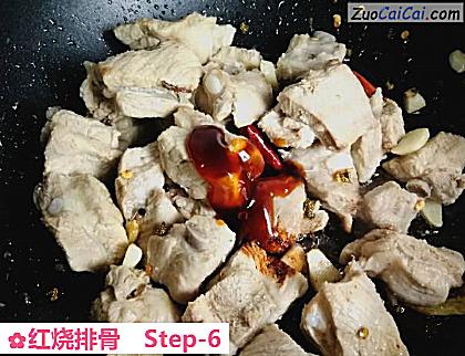 红烧排骨做法第六步骤