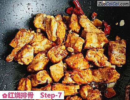 红烧排骨做法第七步骤