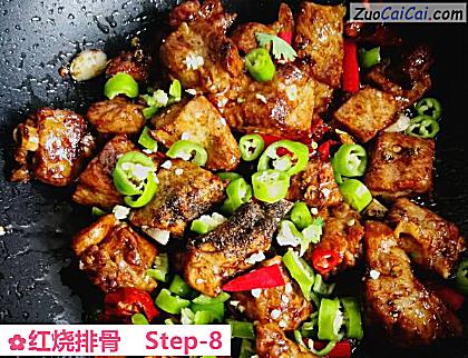红烧排骨做法第八步骤