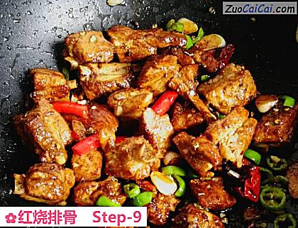红烧排骨做法第九步骤