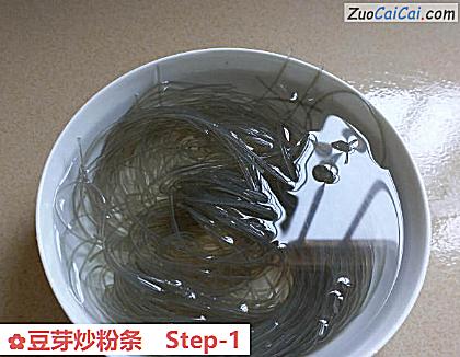 豆芽炒粉条做法第一步骤