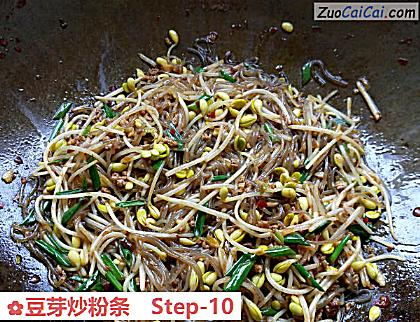 豆芽炒粉条做法第十步骤
