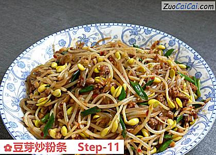 豆芽炒粉条做法第十一步骤