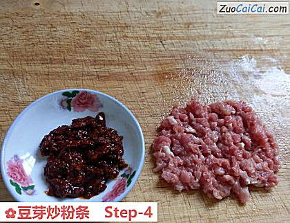 豆芽炒粉条做法第四步骤