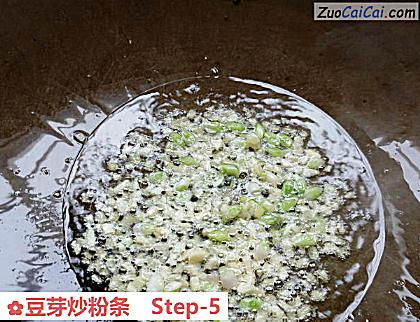 豆芽炒粉条做法第五步骤