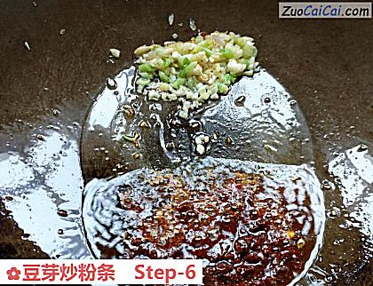豆芽炒粉条做法第六步骤
