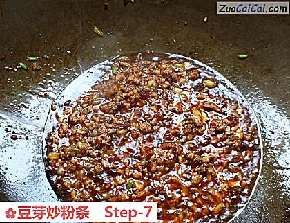 豆芽炒粉条做法第七步骤