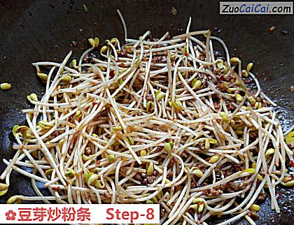 豆芽炒粉条做法第八步骤