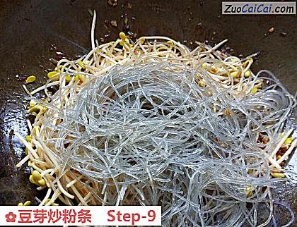 豆芽炒粉条做法第九步骤
