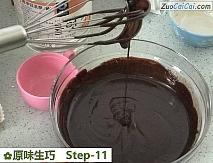 原味生巧做法第十一步骤