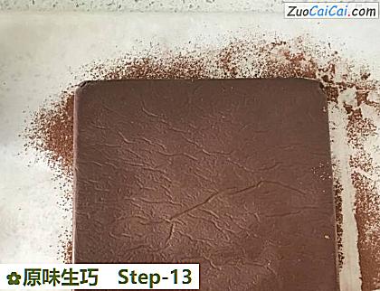 原味生巧做法第十三步骤