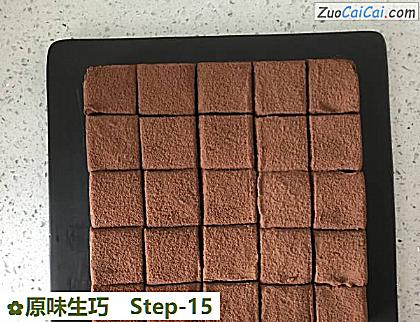 原味生巧做法第十五步骤