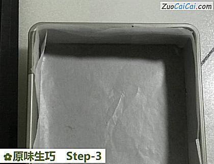 原味生巧做法第三步骤