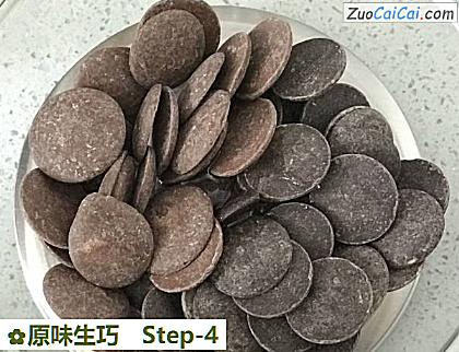 原味生巧做法第四步骤