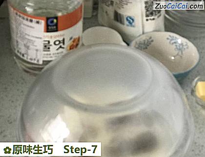 原味生巧做法第七步骤