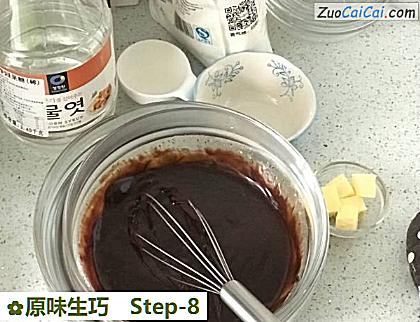 原味生巧做法第八步骤