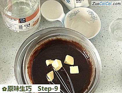 原味生巧做法第九步骤