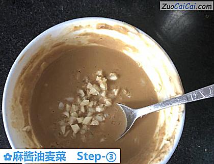 麻酱油麦菜做法第三步骤