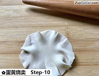 蛋黄烧卖做法第十步骤