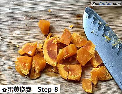 蛋黄烧卖做法第八步骤