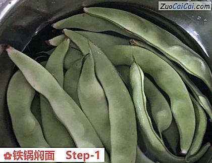 铁锅焖面做法第一步骤