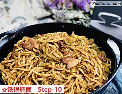 铁锅焖面做法第十步骤