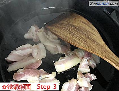 铁锅焖面做法第三步骤