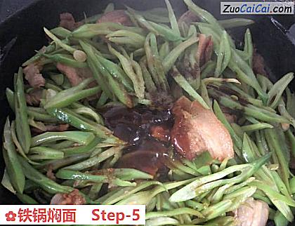 铁锅焖面做法第五步骤