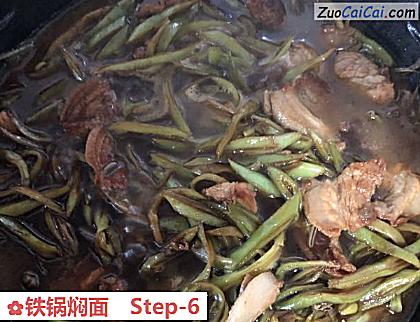 铁锅焖面做法第六步骤