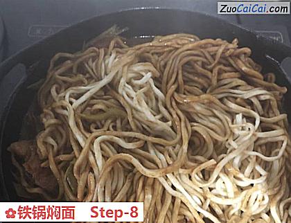 铁锅焖面做法第八步骤