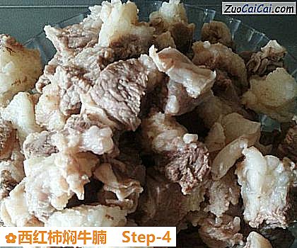 西红柿焖牛腩做法第四步骤