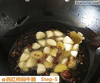 西红柿焖牛腩做法第五步骤