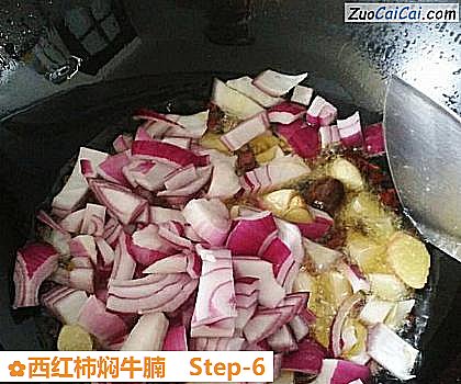 西红柿焖牛腩做法第六步骤