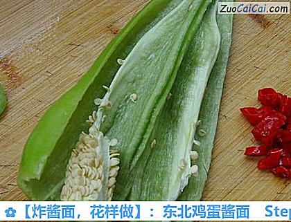 :东北鸡蛋酱面做法第二步骤