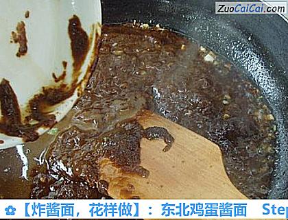 :东北鸡蛋酱面做法第六步骤