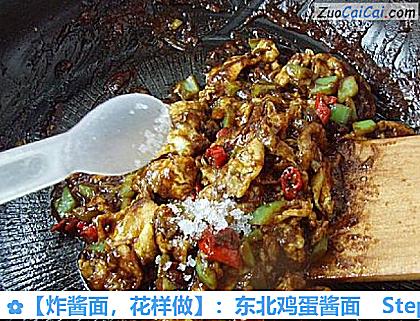 :东北鸡蛋酱面做法第九步骤