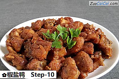 椒盐鸭做法第十步骤