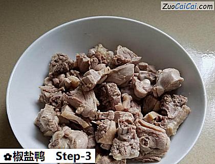 椒盐鸭做法第三步骤