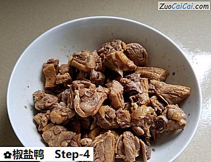 椒盐鸭做法第四步骤