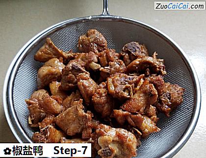椒盐鸭做法第七步骤