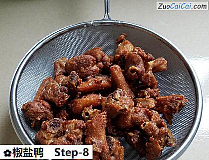 椒盐鸭做法第八步骤