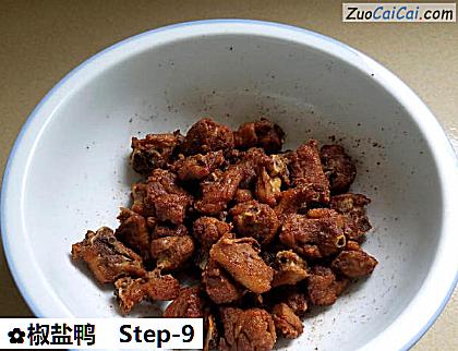 椒盐鸭做法第九步骤