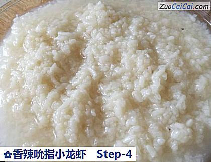 香辣吮指小龙虾做法第四步骤