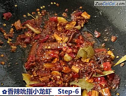 香辣吮指小龙虾做法第六步骤